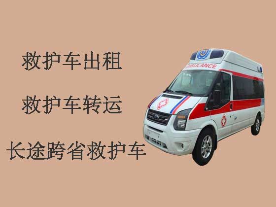 张家港转院救护车出租-医疗转运车出租电话